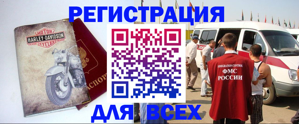 пропишу в квартире в Балтийске